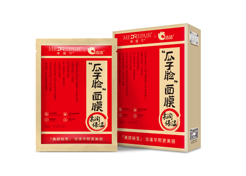 完美真人×米蓓尔瓜子脸面膜