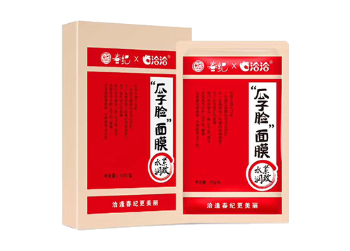 完美真人x丸美瓜子脸面膜