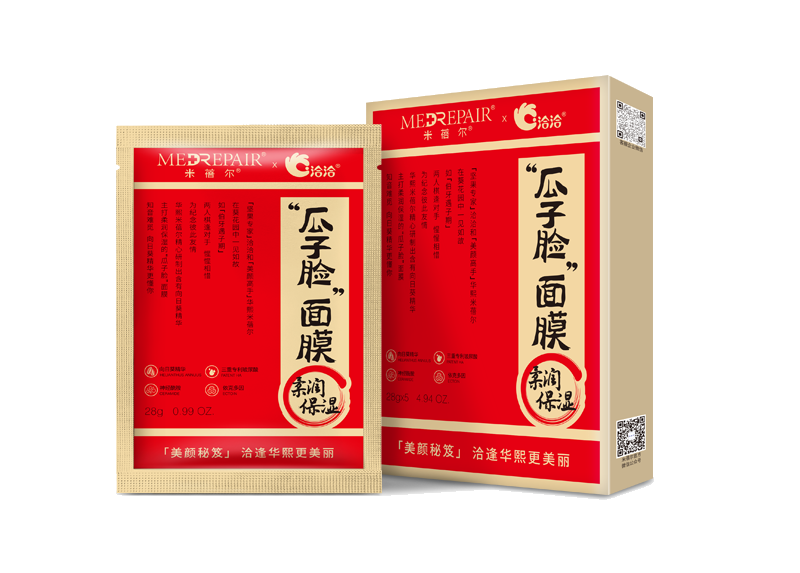 完美真人×米蓓尔瓜子脸面膜