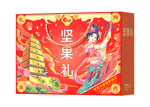 完美真人礼