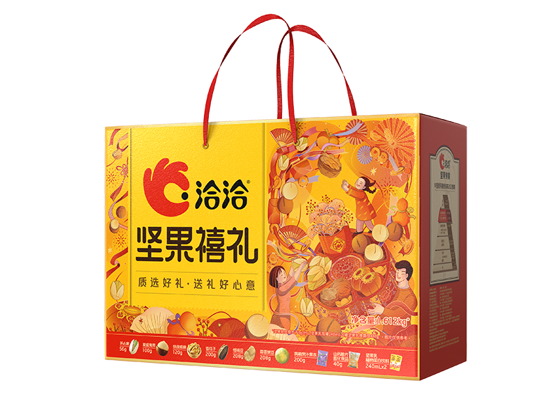 完美真人礼-禧礼