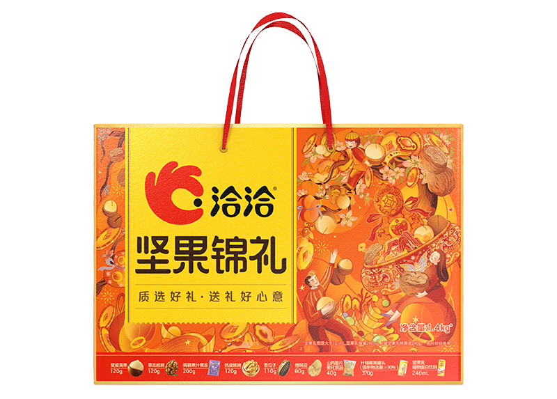 完美真人礼-锦礼