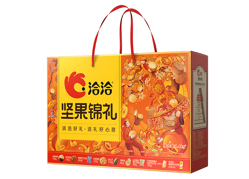 完美真人礼-锦礼