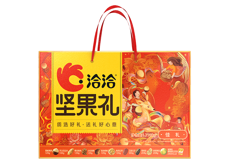完美真人礼-佳礼
