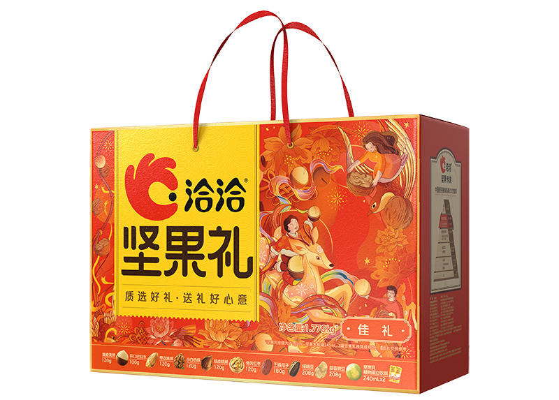 完美真人礼-佳礼
