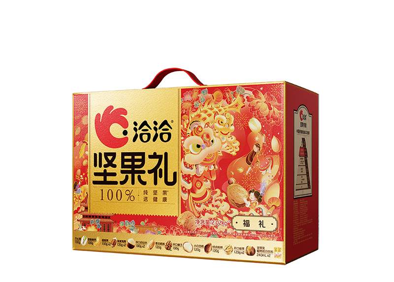 完美真人礼-福礼