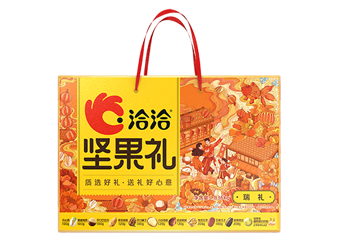 完美真人礼-瑞礼