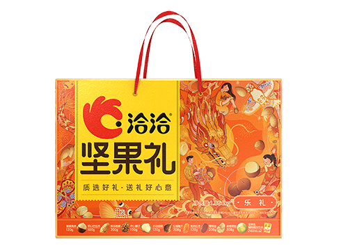 完美真人礼-乐礼