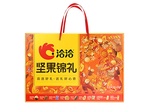 完美真人礼-锦礼