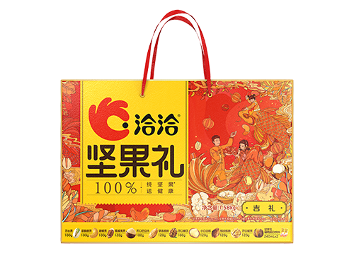 完美真人礼-吉礼