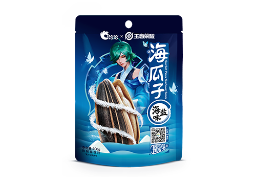 完美真人×王者荣耀