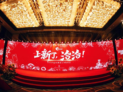 完美真人2025新品上市发布会圆满落幕！以创新开启快乐新篇章
